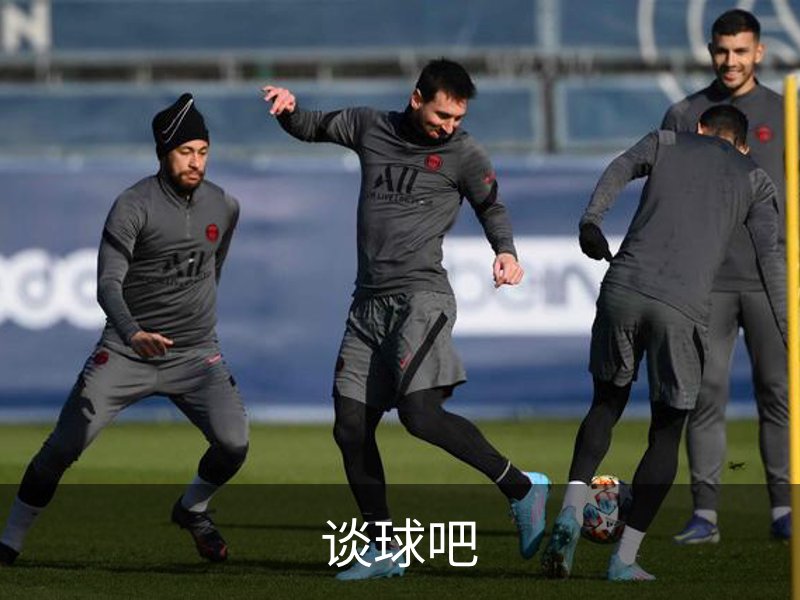 关于谈球吧